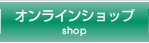 ����饤�󥷥�å�